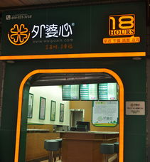 外婆心18小時特色快餐 產品與店鋪裝修如何詮釋高效餐飲管理