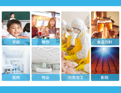 攜手凈安，護航健康 三米粥鋪戰(zhàn)略合作開啟餐飲安全管理新篇章